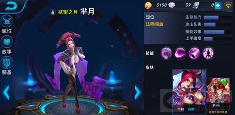 王者荣耀芈月对决宫本武藏注意事项提醒