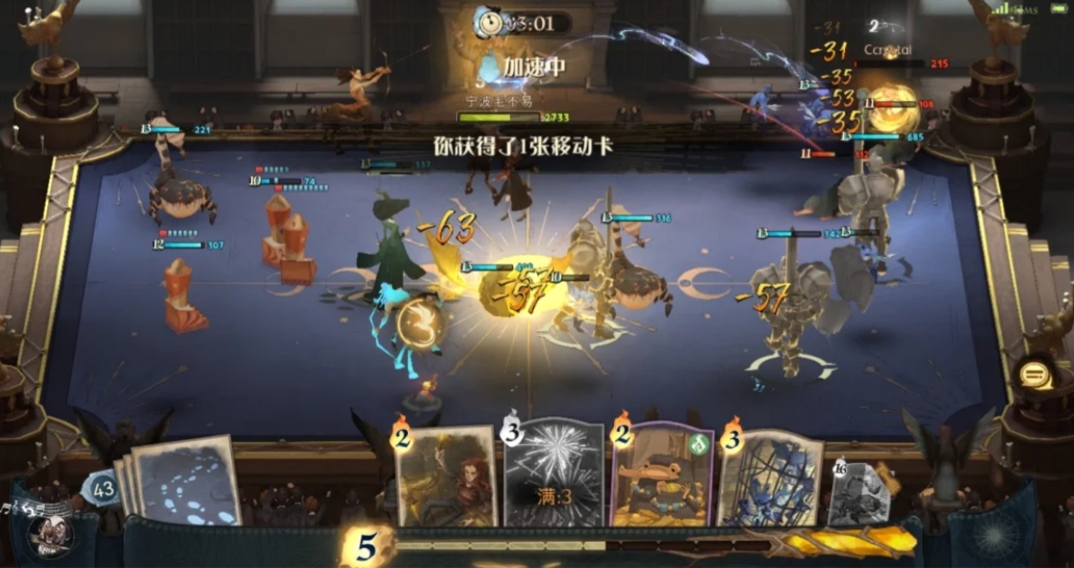 哈利波特魔法觉醒速转弗立维怎么玩
