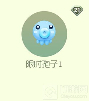 球球大作战限时孢子阿呆获取途径以及图鉴赏析