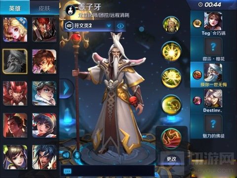 王者荣耀姜子牙大招断罪解析 后期猥琐才是王道