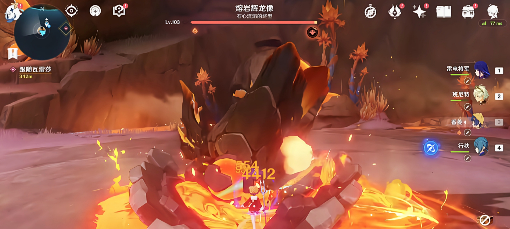 原神熔岩辉龙像怎么打