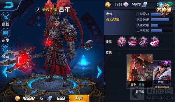 王者荣耀无双之魔 吕布纯肉符文选择推荐