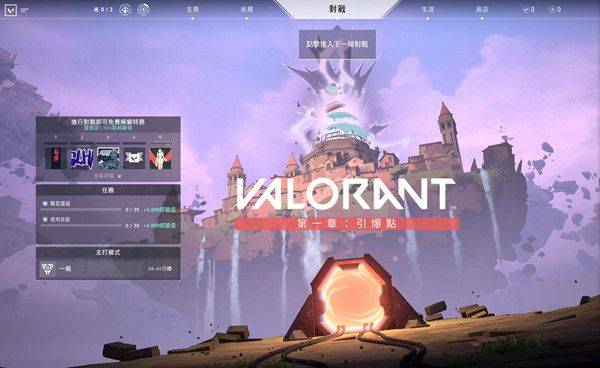 Valorant新角色怎么获得？合约解锁等你来升级[多图]图片2