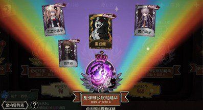 第五人格雾切响子多少钱出？联动皮肤雾切响子空军闪亮登场