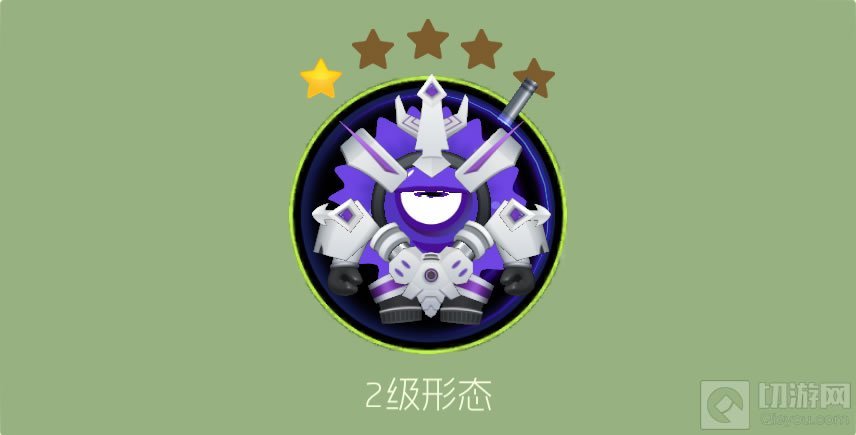 球球大作战绝地武士第二形态需要材料什么合成