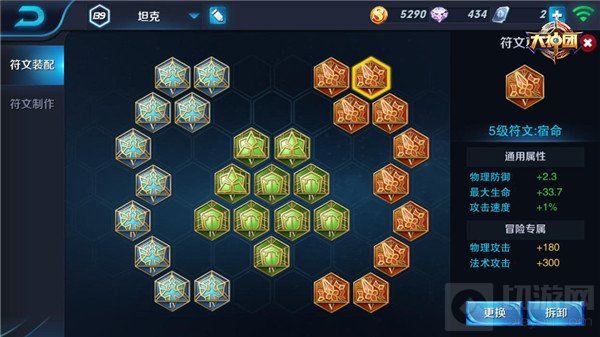 王者荣耀白起符文搭配推荐 强化血量为主