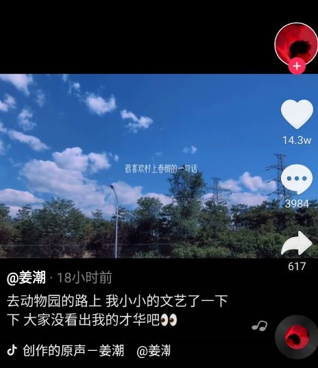 抖音元气学分怎么获得？二次元知识参赛视频奖励等你来领取