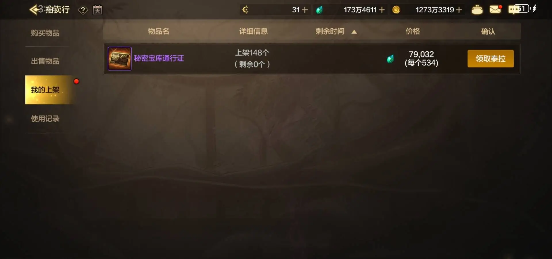 地下城与勇士手游新版本有哪些改动