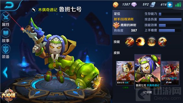 王者荣耀鲁班七号符文搭配 优先选择暴击攻速流