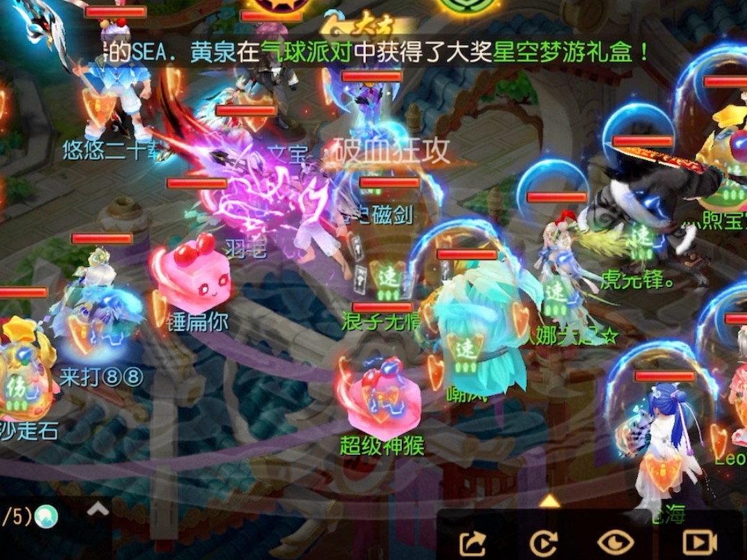 梦幻西游手游全力物理用什么装备