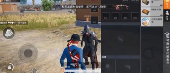 和平精英七夕节扭蛋效果有哪些？七夕扭蛋也太好玩了吧[多图]图片2