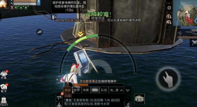 明日之后海岛暗礁怎么打？善于利用地图的小物品轻松通关