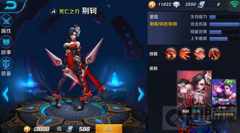 王者荣耀荆轲对战貂蝉技巧分享 闪现防护必须有