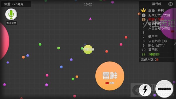 球球大作战怎么利用孢子去诱惑对手 靠反应也考智力