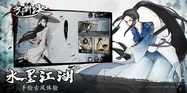 方寸对决牛家村江湖事件是什么