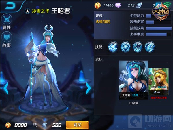 王者荣耀王昭君3V3阵容推荐 团战还需伺机而动