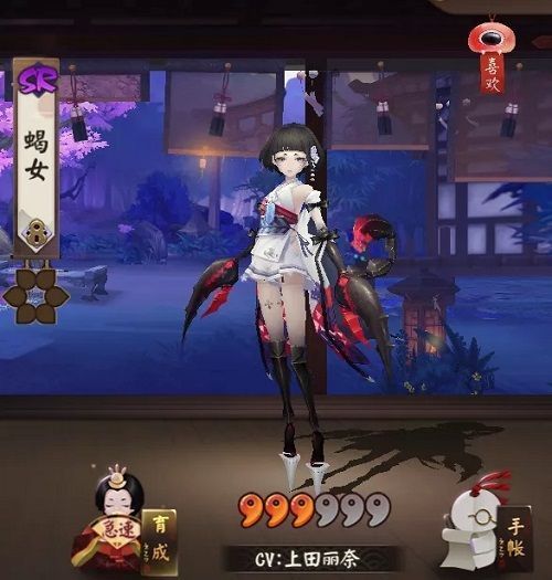 阴阳师蝎女急速育成怎么玩？六星式神极速养成这福利真的好[多图]图片2