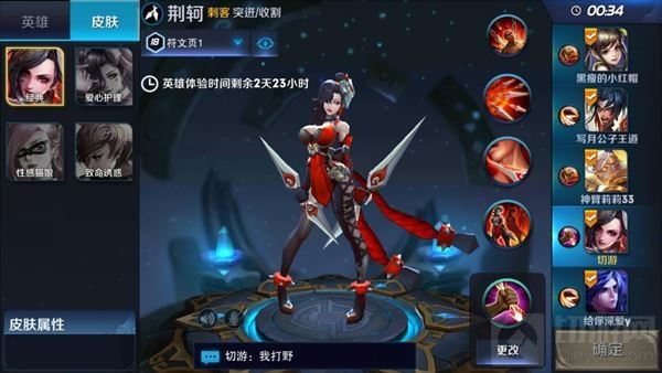 王者荣耀新手如何打野 荆轲正确打野姿势示范