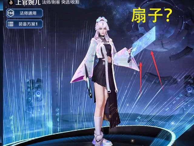 王者荣耀天狼绘梦者特效怎么样？涂鸦特效酷到不行[多图]图片3