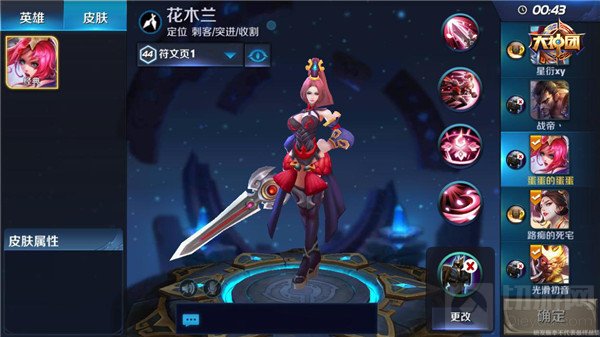 王者荣耀花木兰5V5团战指南 大招切入需谨慎