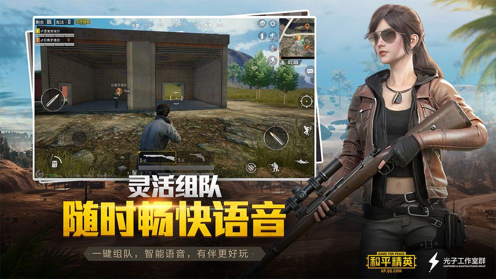 和平精英稚子初心语音包在哪买？正太少女御姐想要什么声音都能满足[多图]图片2