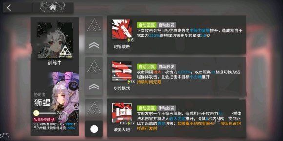 明日方舟荒野黄铁峡谷13怎么打？阵容配合要熟练关卡轻松过[多图]图片3