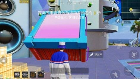 和平精英电音节彩蛋在哪？电音舞台等待你来上场[多图]图片3