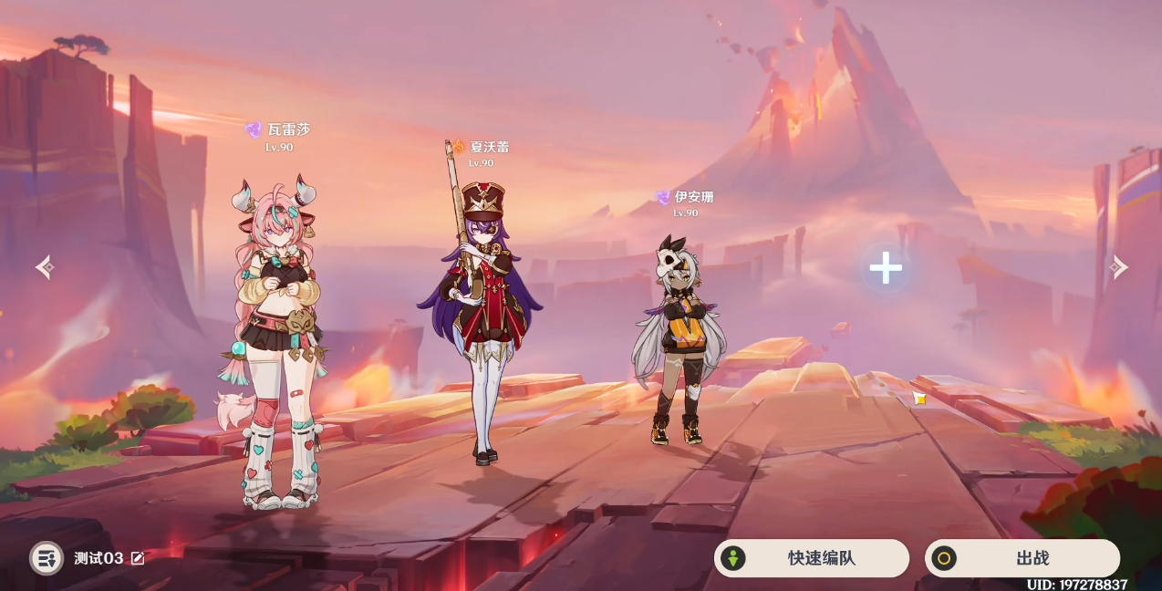 原神瓦雷莎适合什么玩法