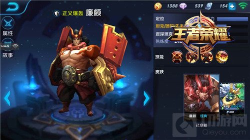 王者荣耀出装搭配 顶塔战士纯肉坦克任你选择