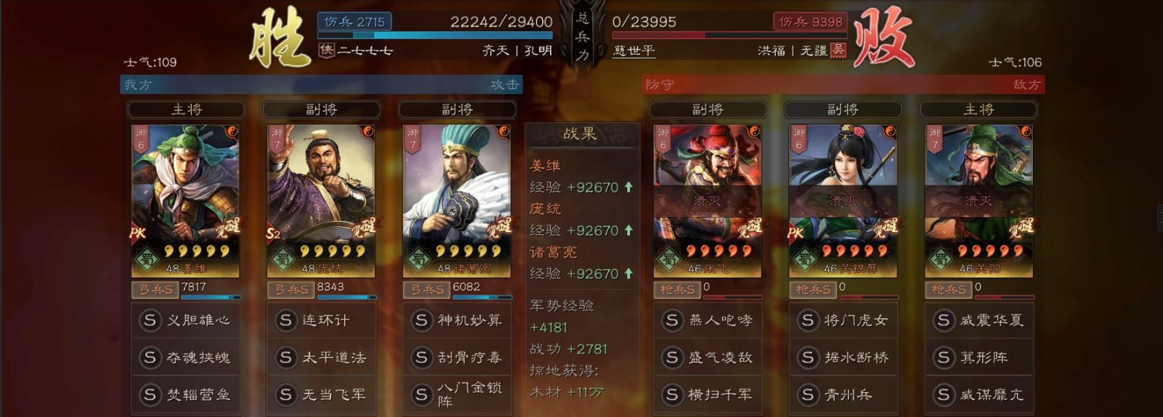 三国志战略版如何让麒麟弓适应当前环境