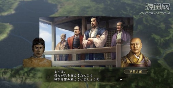 《信长之野望14：创造》战国传流程详解