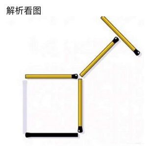 犯罪大师6月10日每日问题答案是什么？告诉你每天答案轻松拿到积分[多图]图片3