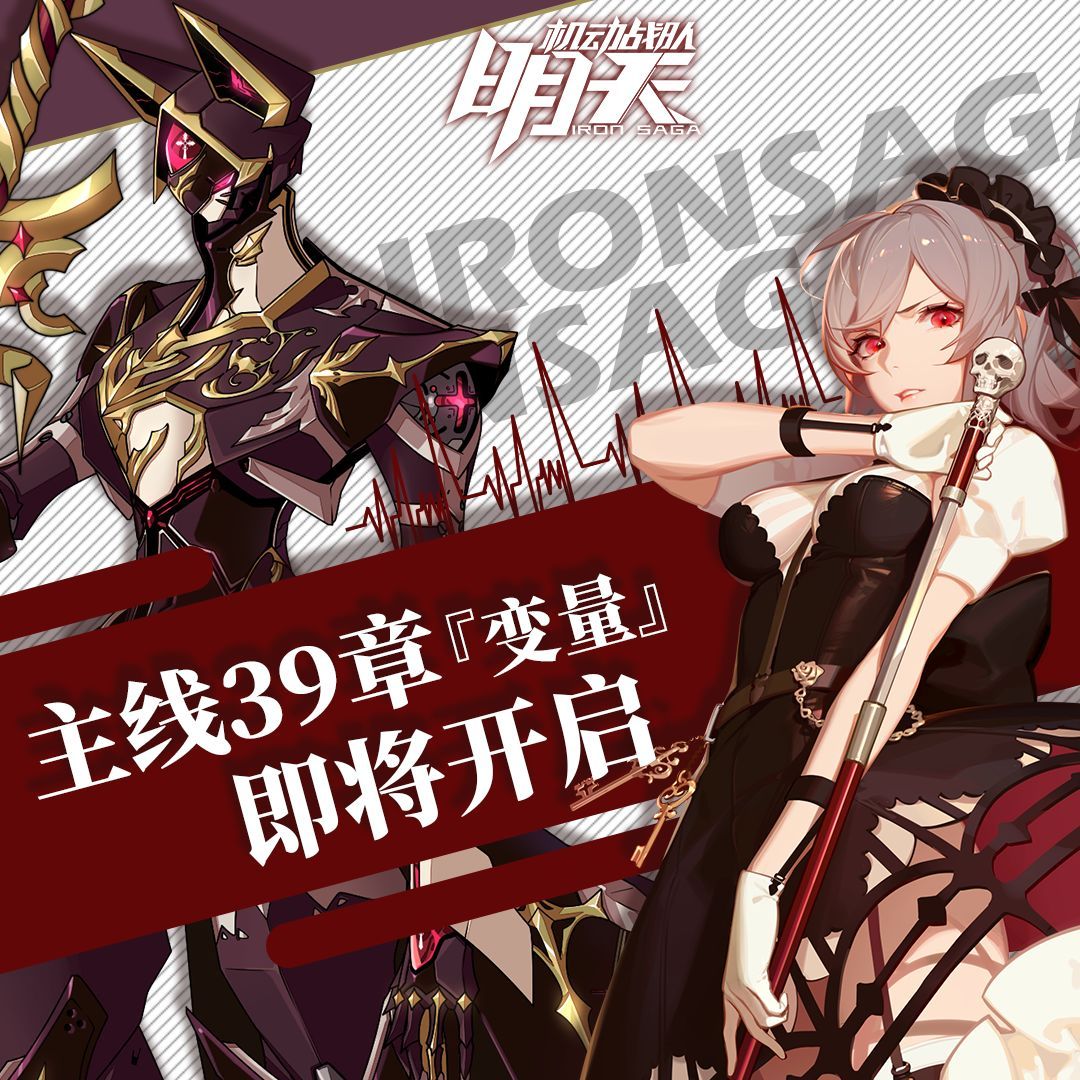 明天机动战队六一有什么活动？新剧情新活动六一快乐不断
