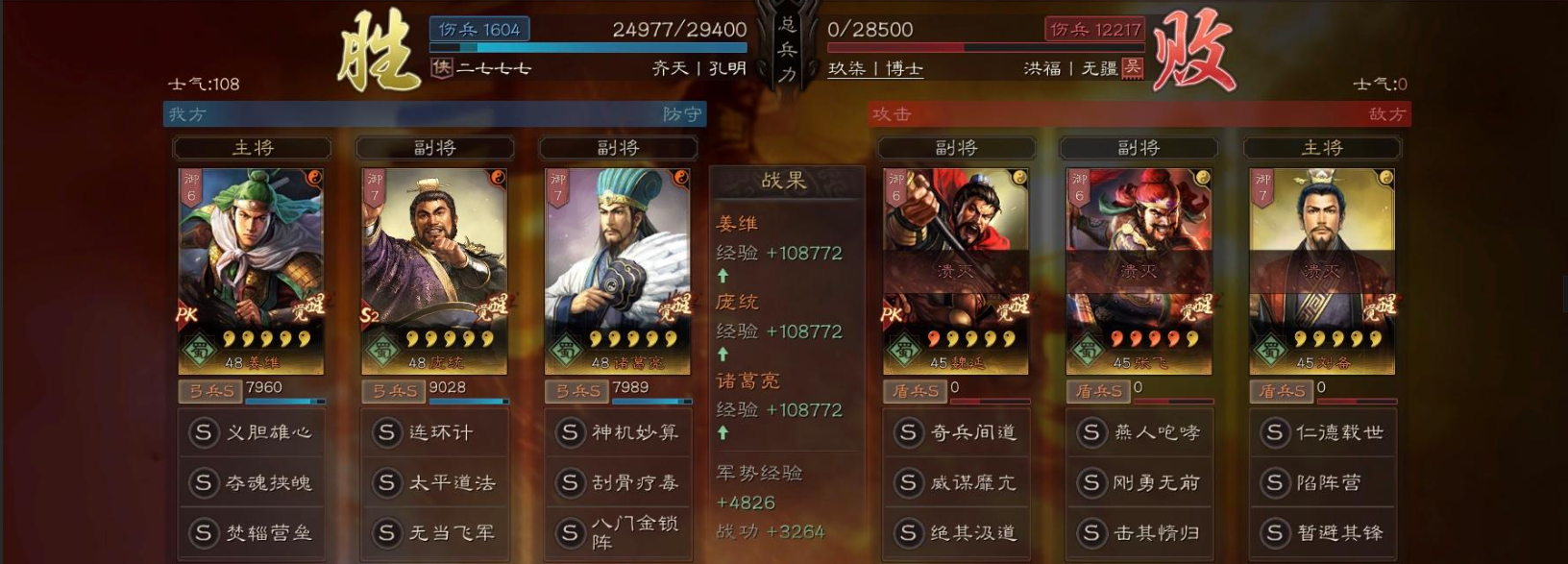 三国志战略版如何让麒麟弓适应当前环境