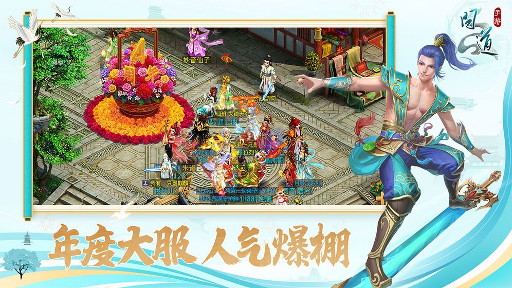 问道六一探案水潭迷踪怎么做？作为详细的步骤帮你迅速完成每周探案