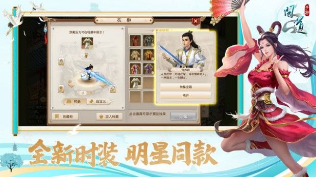 问道六一探案水潭迷踪怎么做？作为详细的步骤帮你迅速完成每周探案[多图]图片2