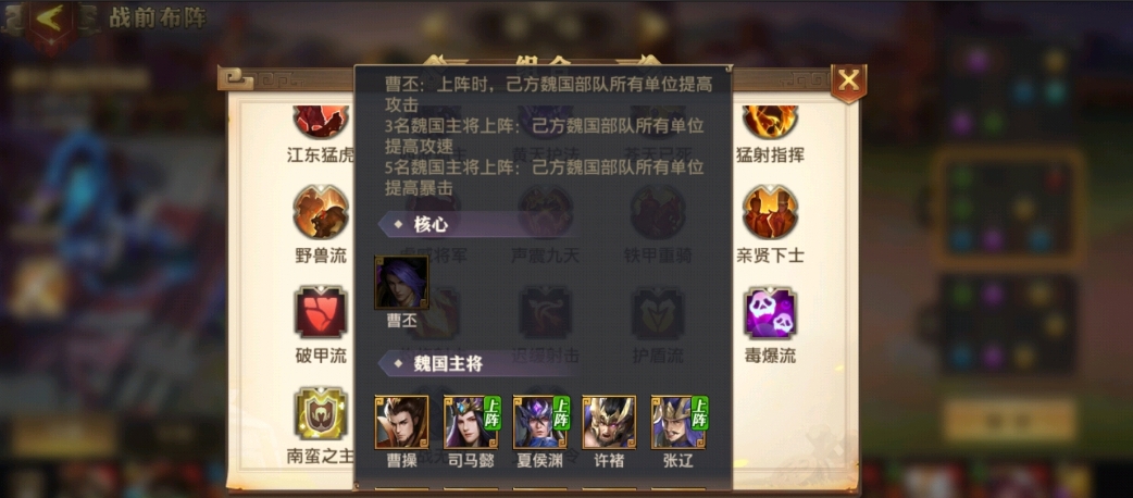少年三国志零夏侯渊技能怎么样