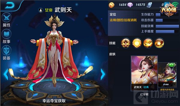 王者荣耀武则天符文搭配指南 法术攻击为主