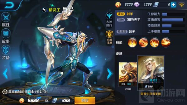 王者荣耀不同类型英雄发育技巧详解 入门教程