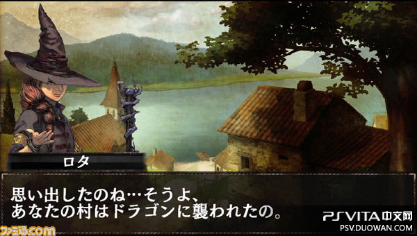 龙之信条：任务将免费登陆PSV