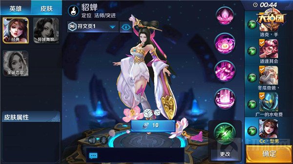 王者荣耀貂蝉火焰山对战技巧 致胜关键是位移