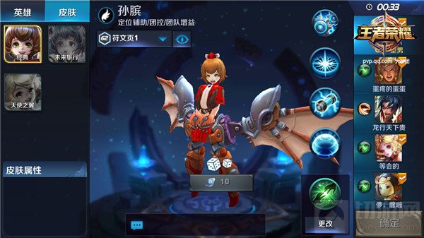 王者荣耀孙膑5V5大乱斗技巧分享 追击撤退要及时