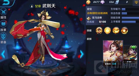王者荣耀武则天能力综合分析 团战利器非她莫属
