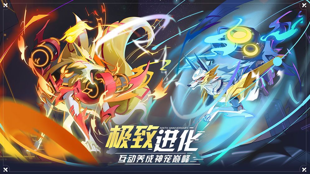 奥拉星超进化终结兔技能是什么？木系王者超进化春临大地[多图]图片2
