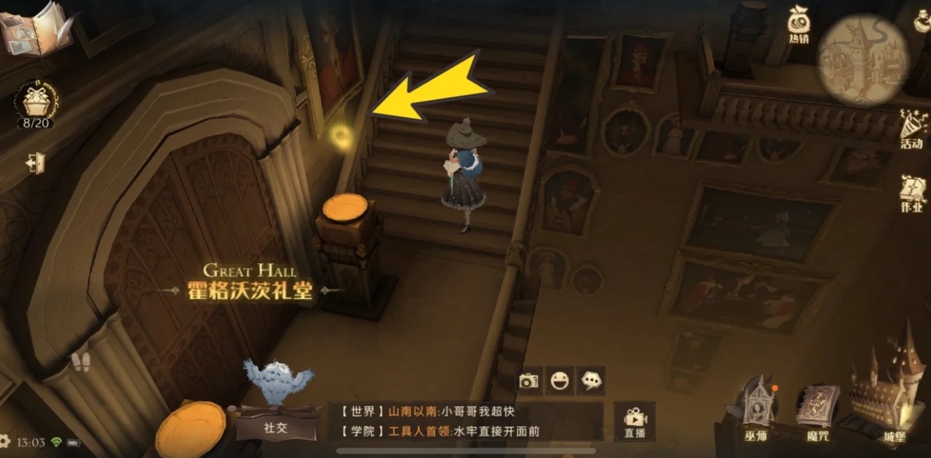 哈利波特魔法觉醒拼图寻宝怎么玩