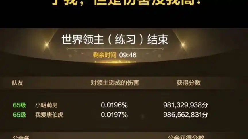 地下城与勇士手游深海和艾扎克哪个强
