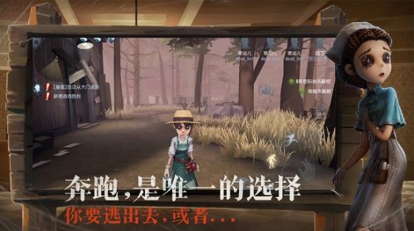 第五人格6月4日更新了什么？永眠镇上线排位风云再起