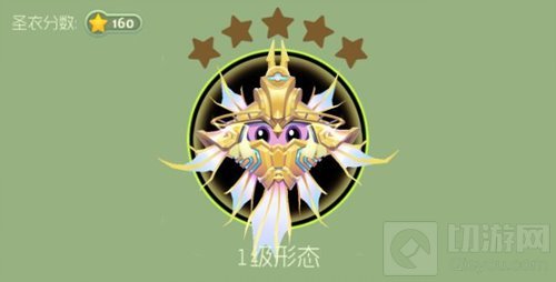 球球大作战梦境女王圣衣所需合成材料以及图鉴