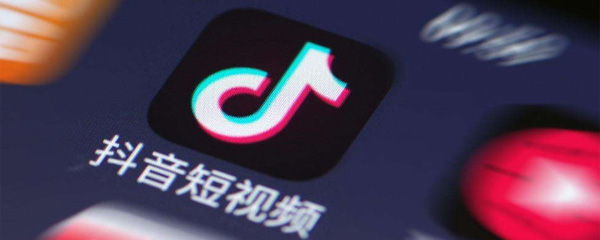 抖音怎么看好友上线时间