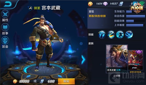 王者荣耀宫本武藏符文搭配 均衡才是最好的选择